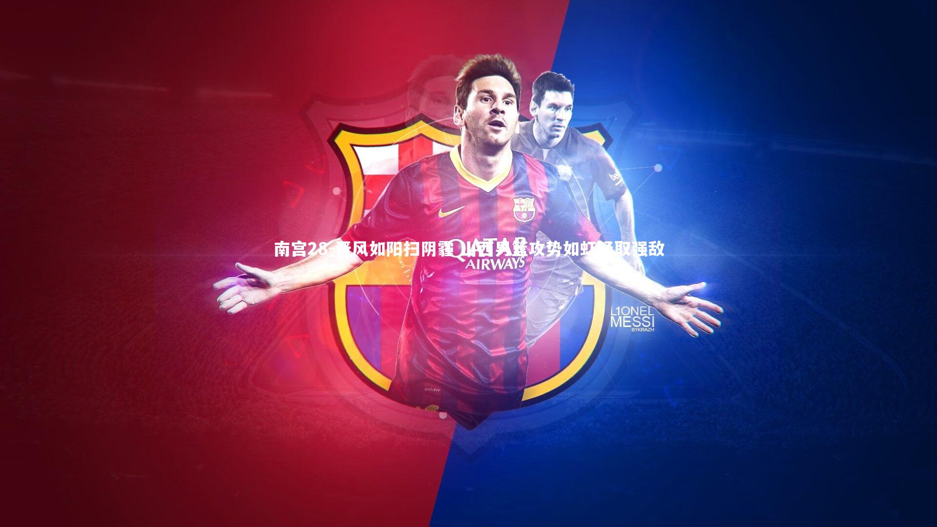 晋风如阳扫阴霾 山西男篮攻势如虹轻取强敌